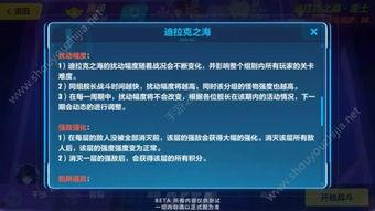 首发爆料最新玩法大全,带你畅游游戏新境界 第3张 首发爆料最新玩法大全,带你畅游游戏新境界 第3张