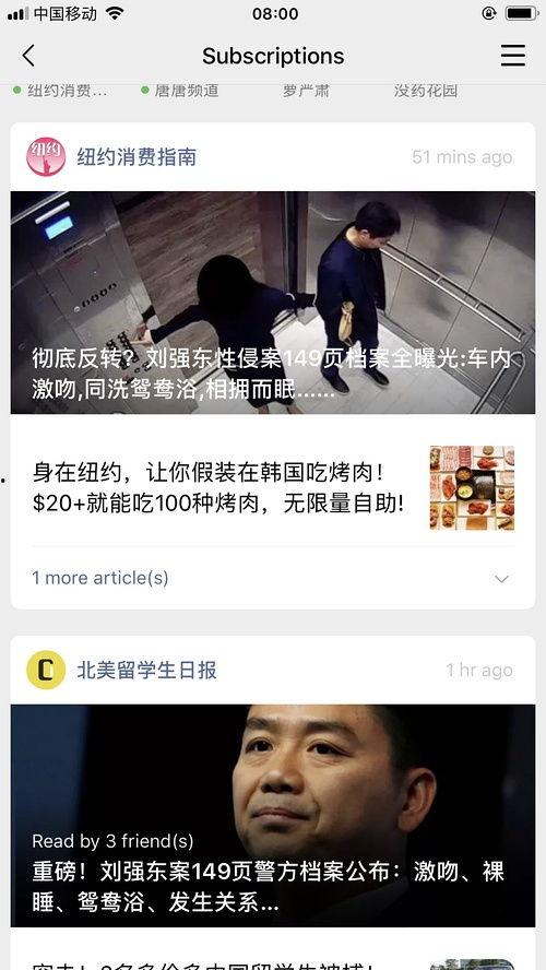 韩娱吃瓜娱乐圈百度网盘,百度网盘带你探秘娱乐圈幕后故事  第2张 韩娱吃瓜娱乐圈百度网盘,百度网盘带你探秘娱乐圈幕后故事  第2张