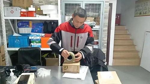 快递爆料小哥视频播放大全,揭秘快递行业幕后故事 第3张 快递爆料小哥视频播放大全,揭秘快递行业幕后故事 第3张