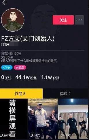抖音最新的爆料,揭秘网红幕后真相,揭秘网红圈层新动态!  第1张 抖音最新的爆料,揭秘网红幕后真相,揭秘网红圈层新动态!  第1张