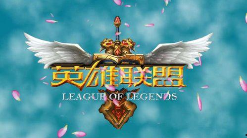 英雄联盟4月爆料视频,新英雄、新皮肤及重大更新前瞻 第3张 英雄联盟4月爆料视频,新英雄、新皮肤及重大更新前瞻 第3张