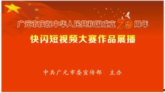 广元爆料原视频,揭秘原视频背后的惊人真相  第1张 广元爆料原视频,揭秘原视频背后的惊人真相  第1张