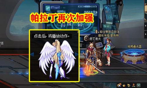 天帝爆料视频在线观看,独家视频内容抢先看  第2张