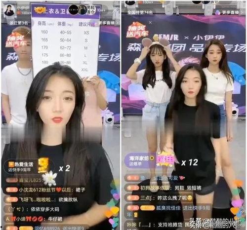 涵艺爆料冰岛全过程视频,全程视频大公开  第3张