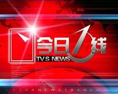 广州今日一线记者爆料新闻,重大新闻事件引发社会关注  第1张 广州今日一线记者爆料新闻,重大新闻事件引发社会关注  第1张