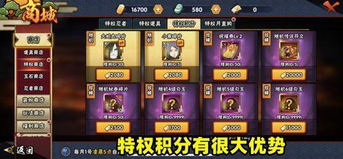 许愿宝库最新爆料奥义图,探寻神秘力量的神秘面纱  第1张 许愿宝库最新爆料奥义图,探寻神秘力量的神秘面纱  第1张