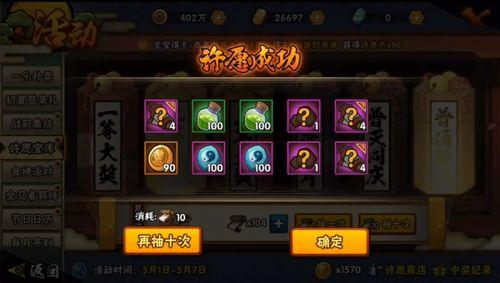 许愿宝库最新爆料奥义图,探寻神秘力量的神秘面纱  第2张 许愿宝库最新爆料奥义图,探寻神秘力量的神秘面纱  第2张