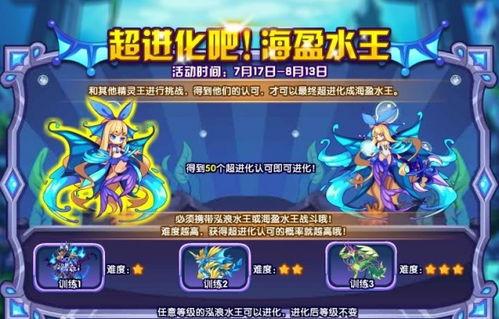 洛克王手游爆料最新消息,神秘英雄降临,全新冒险篇章即将开启!