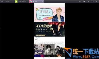 王庄最新爆料新闻视频播放,视频揭秘惊人内幕,真相令人震惊! 第3张 王庄最新爆料新闻视频播放,视频揭秘惊人内幕,真相令人震惊! 第3张