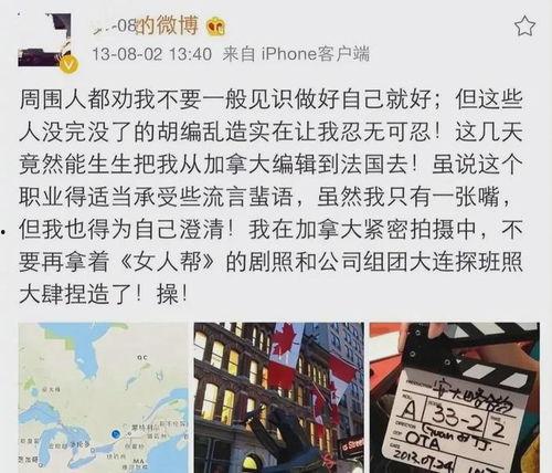 蒋雯丽爆料大学生视频播放,大学生视频播放背后的真相揭露  第1张 蒋雯丽爆料大学生视频播放,大学生视频播放背后的真相揭露  第1张