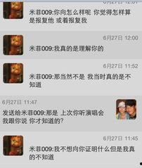 神秘人爆料最新消息,最新惊天消息曝光,真相令人震惊!  第1张 神秘人爆料最新消息,最新惊天消息曝光,真相令人震惊!  第1张