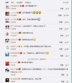 卓伟爆料最新h姓女星,卓伟曝h姓女星惊人内幕,真相令人震惊!  第3张 卓伟爆料最新h姓女星,卓伟曝h姓女星惊人内幕,真相令人震惊!  第3张