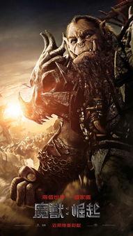 电影魔兽手机在线观看,重温史诗级奇幻巨作,感受艾泽拉斯的传奇魅力