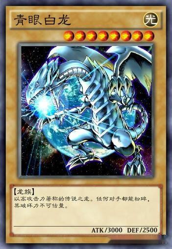 青眼白龙frs最新爆料,揭秘神秘事件背后真相 第2张 青眼白龙frs最新爆料,揭秘神秘事件背后真相 第2张