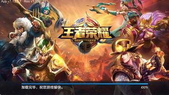 王者爆料比赛视频完整版,比赛视频完整版深度解析,精彩瞬间不容错过 第3张 王者爆料比赛视频完整版,比赛视频完整版深度解析,精彩瞬间不容错过 第3张