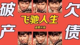 经典视频爆料大全免费,独家内容,精彩瞬间一网打尽