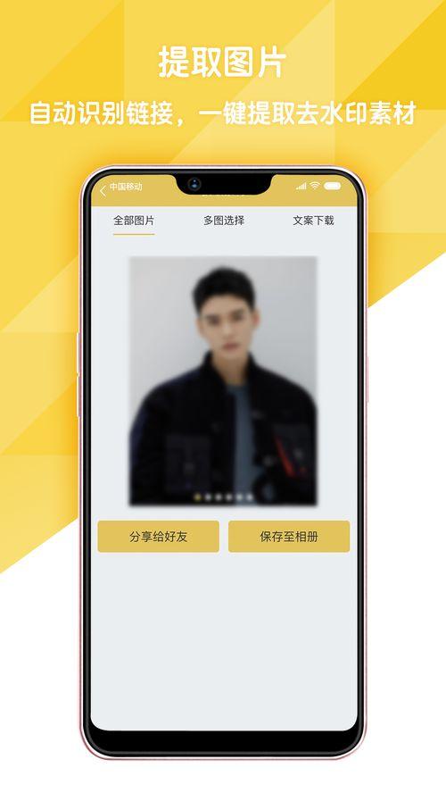 爆料情侣视频素材无水印,揭秘无水印情侣视频幕后故事  第2张 爆料情侣视频素材无水印,揭秘无水印情侣视频幕后故事  第2张